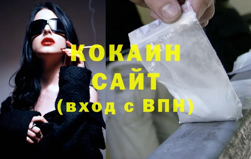 Cocaine Колумбийский  маркетплейс какой сайт  Нарткала  как найти  