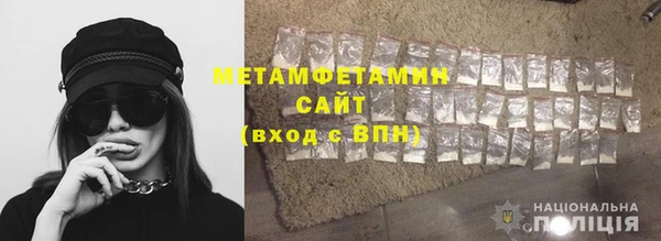 MDMA Горняк