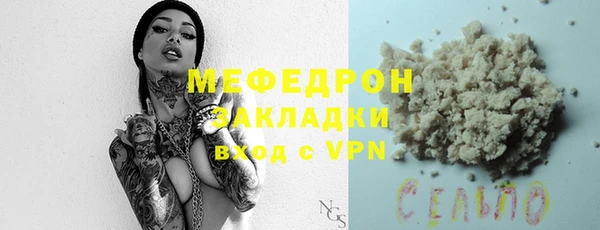 MDMA Горняк