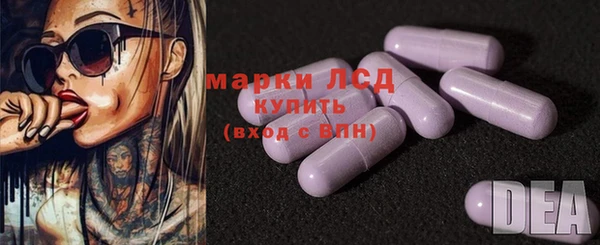 MDMA Горняк